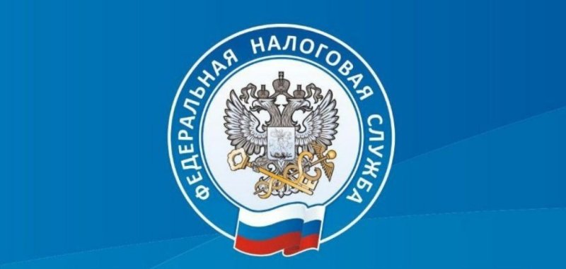 Межрайонная ИФНС России №11 по Ростовской области 