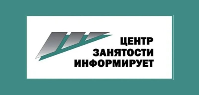 Ярмарка вакансии