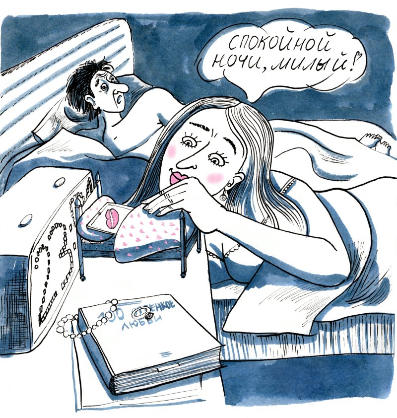 Телефон: друг мой, враг мой