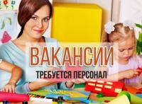 Мл. воспитатель