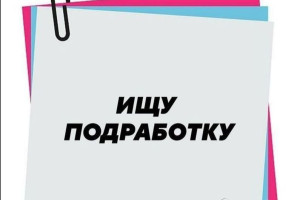 подработка-эл.механик связи,вод.погрузчика