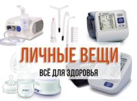 Кресло-стул