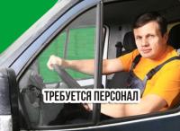 Водитель-погрузчика