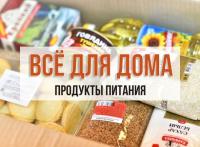 Рапс