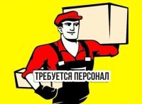 Работник зала