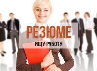 Ищу работу Прачки