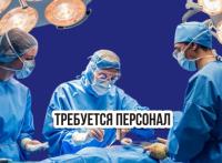 Стоматолог хирург