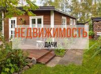 Дом