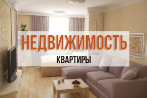 Куплю 2-комнатную квартиру