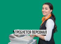 Товаровед