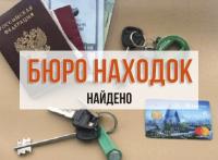 Найдены документы