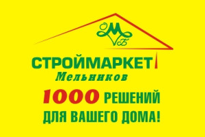 1000 решений для дома