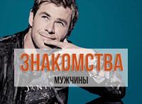 Геннадий