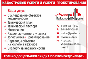 Проектирование