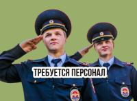 Полицейский