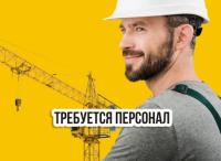 Крановщик