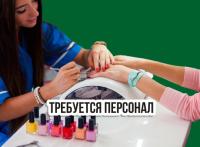 Мастер