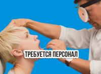 Врач-отоларинголог