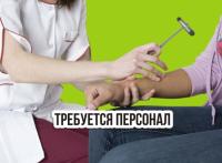 Врач-невролог