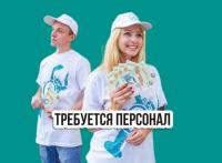 Промоутер
