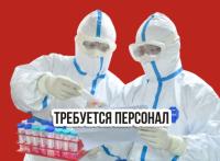 Рентгенолаборант