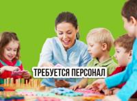 Начальник отряда