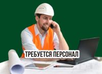 Инженер-технолог