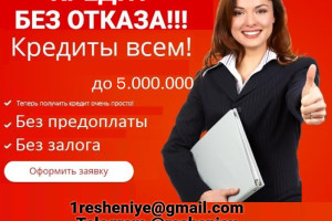 Кредит без проблем с негативной кредитной историей, гарантии