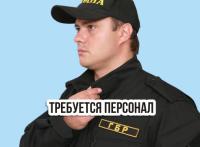 Сторож-охранник