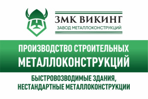 Металлоконструкции всех групп