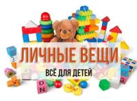 Насос