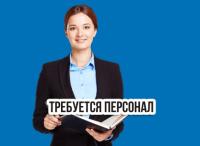 Администратор-горничная