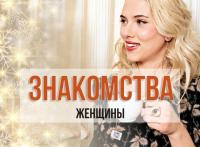 Татьяна