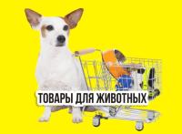 Щенки