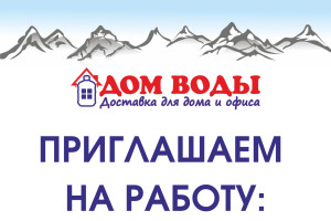 сторож охранник