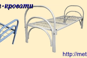 Кровати металлические на заказ