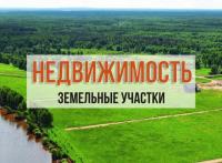 Гараж