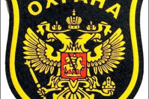 СРОЧНО ТРЕБУЮТСЯ ОХРАННИКИ
