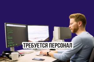Мельник-оператор