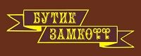 Магазин "Замкофф" в Батайске
